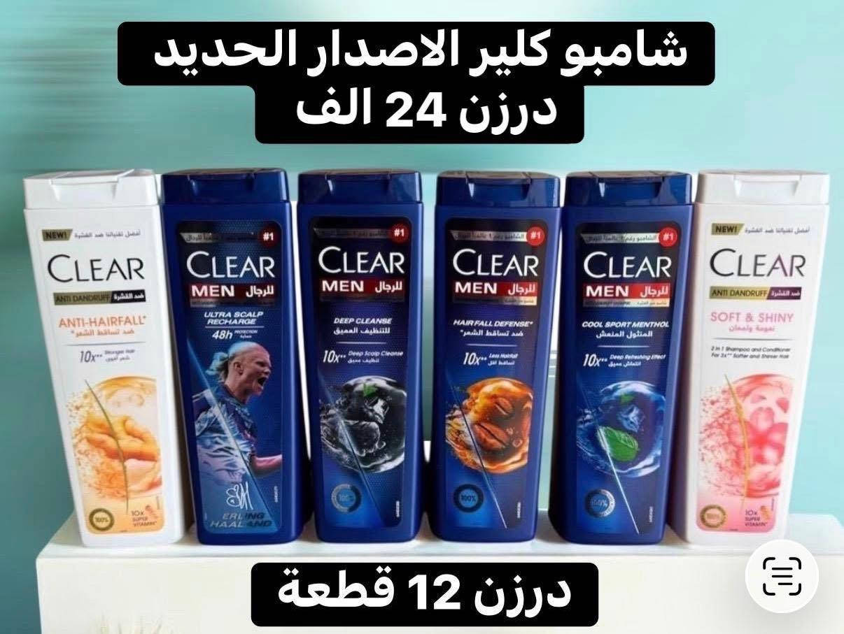 عروض كوزمتك حيدر 😳😳
يوجد توصيل لجميع محافظات العراق للقائمة 100 الف فمافوق توصيل مجاناً🚚🚚
للطلب او الاستفسار مراسلة الصفحة او الاتصال على 
الرقم/ ***********☎️☎️
ملاحظة / لتثبيت الطلب الرقم والعنوان مع كل صورة وجواها العدد وسوف يتم الرد عليك بأسرع وقت ✨✨..
