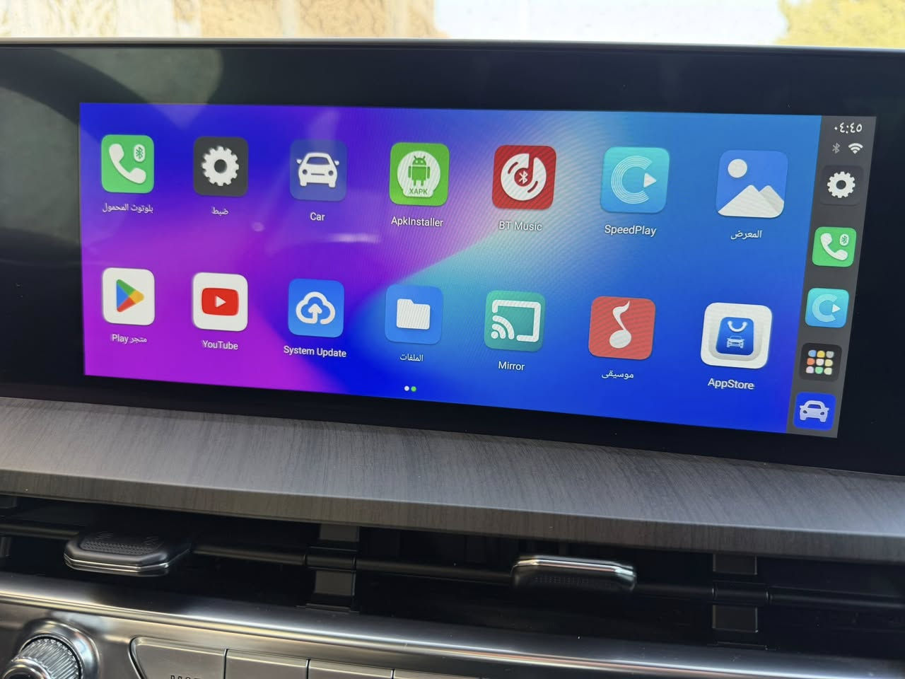 كار بلاي يشغل جميع تطبيقات اندرويد
سعر 50 
يوجد توصيل
***********
