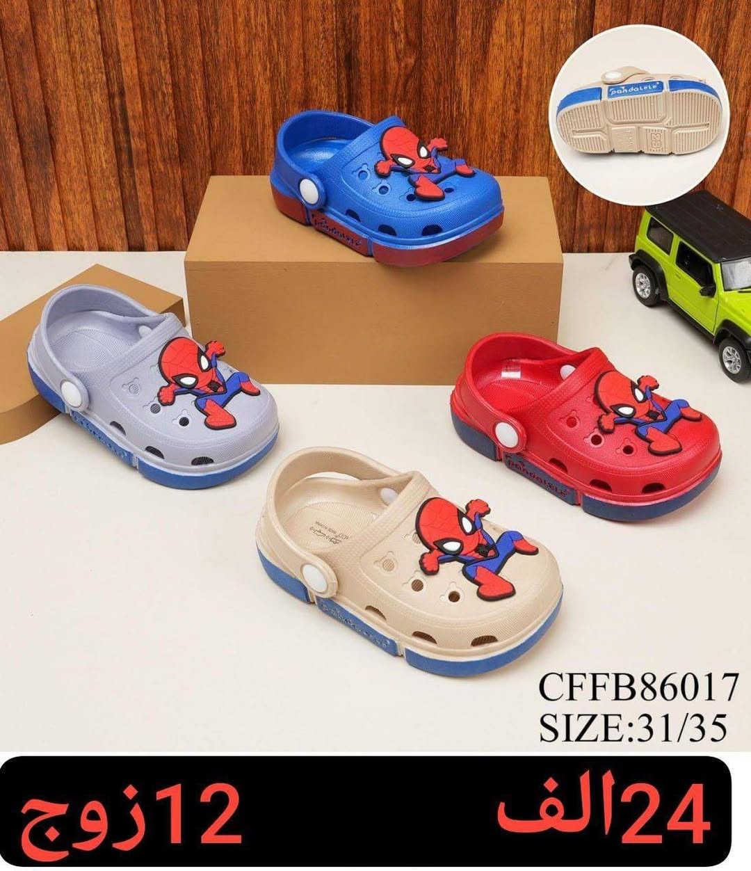 عروض العيـــــد 🔥🔥
سلبر صيني اصلي

 ولادي👆🏻

السعر والقياس داخل الصور
***********
