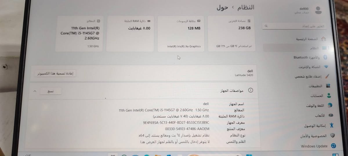 عندي لابتوبDell سوبر سلم جيل حديث استخدام شهرين آخو الجديد
لابتوب ديل بتصميم عصري وأنيق، "أخو الجديد" مستخدم 
⚙️ المواصفات التقنية:
• المعالج: Intel Core i5 (الجيل 11) بتردد يصل إلى 3.00GHz - أداء قوي جداً.
• الذاكرة (RAM): سعة 8GB (قابل للتطوير حتى 64GB).
• كارت الشاشة: Intel Iris Xe Graphics (أداء رسومي ممتاز للألعاب والبرامج).
• التخزين: 256GB SSD NVMe (سرعة فائقة في التشغيل ونقل البيانات).
• الشاشة: 14 إنش بدقة عالية الوضوح.
• المنافذ: (USB-C, HDMI, USB 3.0, AUX).
🚀 كفاءة الأداء:
• للعمل الهندسي والتصميم: يشغل بكفاءة (AutoCAD, Photoshop, Revit, Premiere).
• للألعاب: يشغل (GTA V, PUBG, Fortnite) وغيرها بإعدادات مناسبة.
• للدراسة والبرمجة: مثالي جداً بفضل وزنه الخفيف (Super Slim) 
وسرعة استجابته
السعر 535
واذا عدك pc نراوس 
.


**إذا كنت صاحب هذا الإعلان وتريد حذفه لأي سبب، رجاءا أرسل رسالة إلى الدعم الفني**