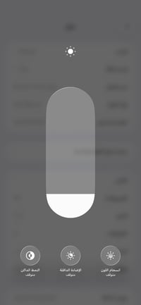 آيفون ١٥ برو ماكس • شاشة مبدلة • ناصرية مركز