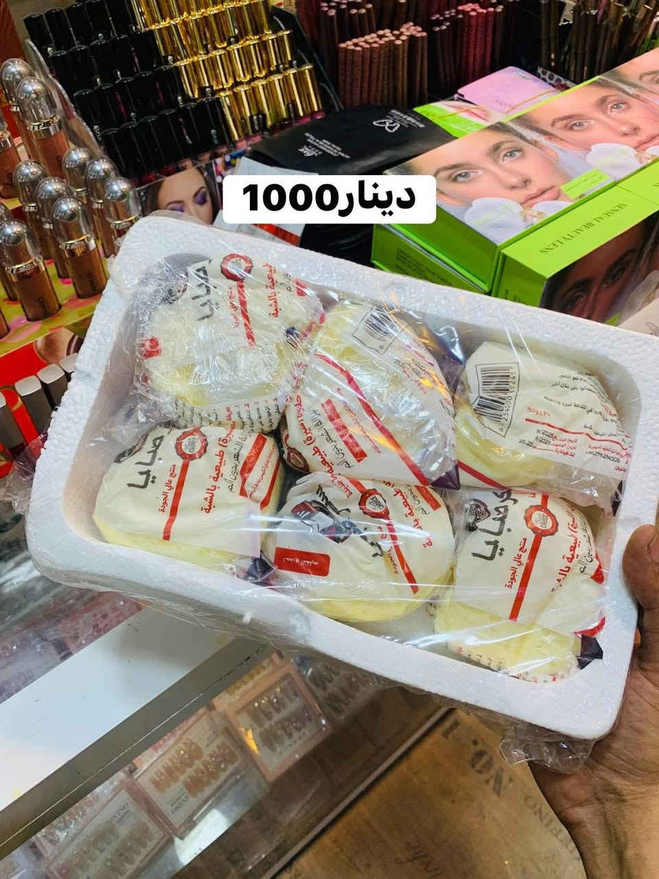 اللهم صلي على محمد وآل محمد 🌓
العنوان :بابل- المسيب- السوق المسكف- مجاور اقمشة ابو مسلم 

كوزمتك القمر 🌙


**إذا كنت صاحب هذا الإعلان وتريد حذفه لأي سبب، رجاءا أرسل رسالة إلى الدعم الفني**