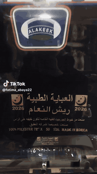 للتواصل واتساب فقط 07873457143