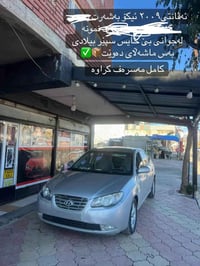 اڤانتی ٢٠٠٩ • بلا كود • فحص جاهز