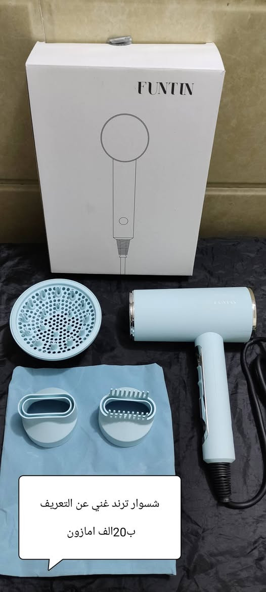 امازون ألماني واوروبي والاسعار بالصور للاستفسار 
على ***********
