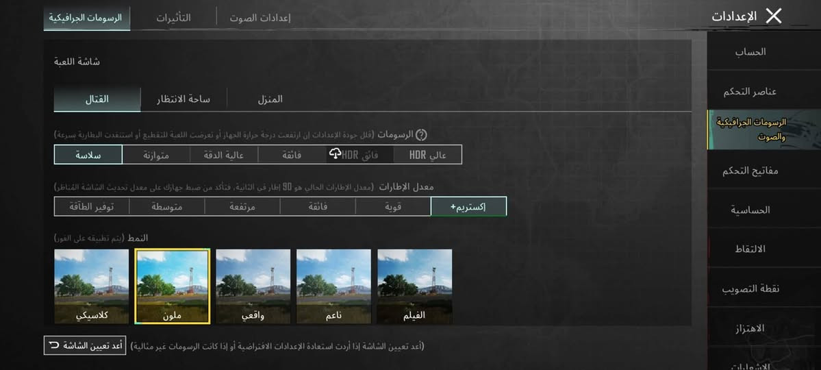 شاومي 10 مراوس ويا11ايفون فوك
يشغل 90 فريم ببجي معدل تحديث الشاشه 144 هيرتز 
سماعات ستيريو 
معالج سناب دراجون 856 
رام 8 والذاكرة 128 كيكابايت 
او للبيع170وبي مجال


**إذا كنت صاحب هذا الإعلان وتريد حذفه لأي سبب، رجاءا أرسل رسالة إلى الدعم الفني**