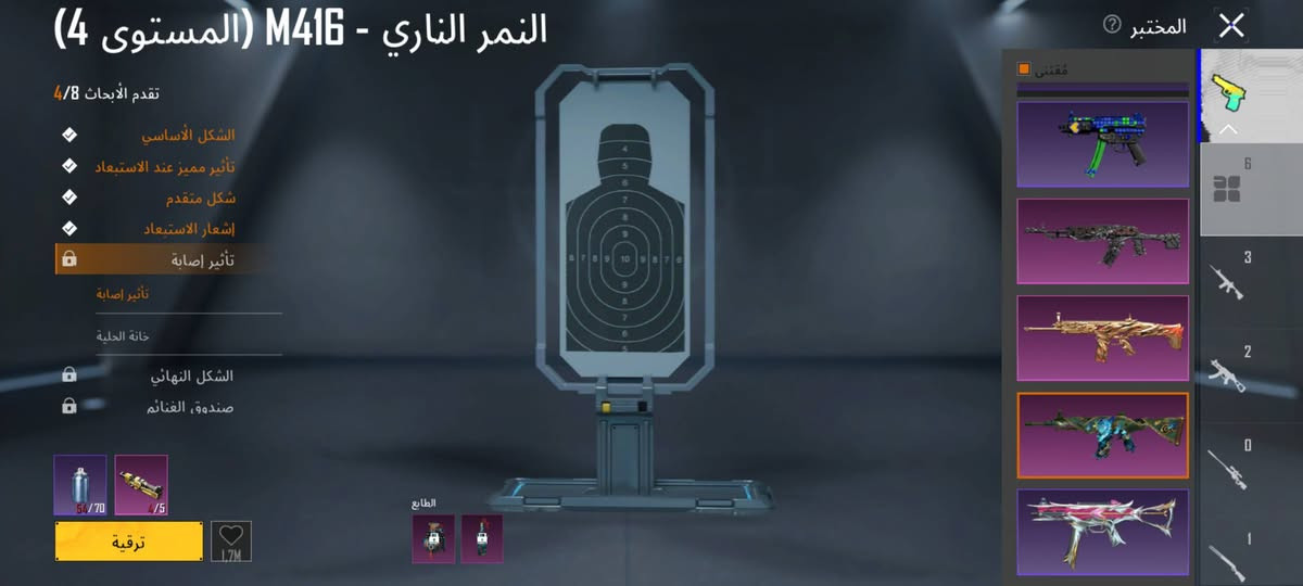 حساب ببجي عالميه امفور كيل مسج وباقي اساسي وبي ٤ متريل ربط فقط رقم سعره , 50 قفل مكاني مدينه الصدر


**إذا كنت صاحب هذا الإعلان وتريد حذفه لأي سبب، رجاءا أرسل رسالة إلى الدعم الفني**
