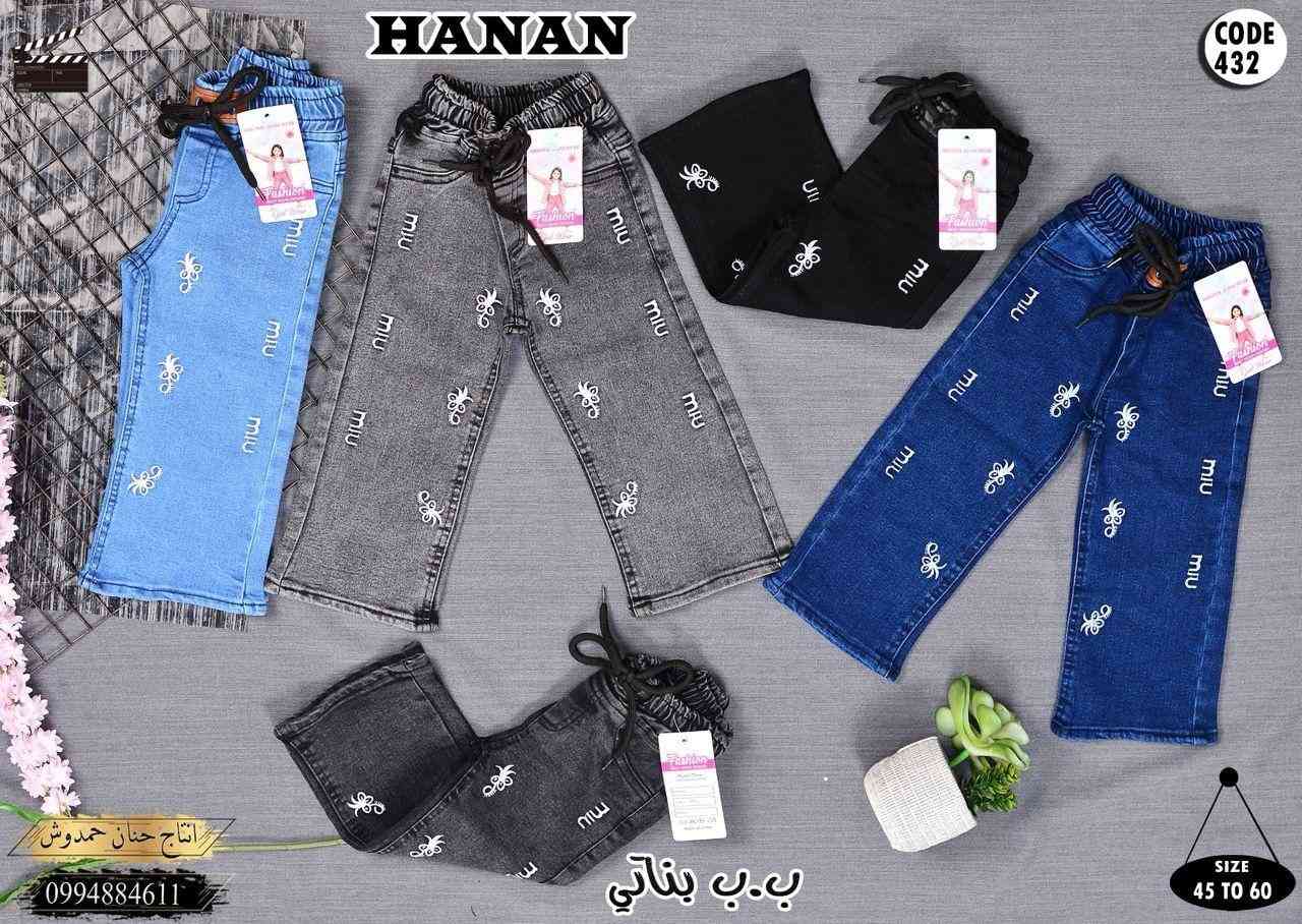 جديد#بوتيك_الفراشة 🦋 🌸
بناطير جديدة قياس 40_60 ولادي بناتي بموديلات وخامة راقية😍 😍 
ومتوفر موديلات جديدة قياس 65_90 ولادي وبناتي


**إذا كنت صاحب هذا الإعلان وتريد حذفه لأي سبب، رجاءا أرسل رسالة إلى الدعم الفني**