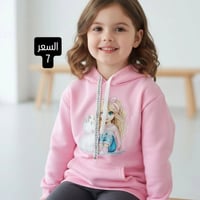 بيج الفضل • ملابس نسائية • النجف الأشرف