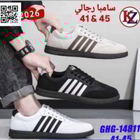 مقاسات ٣٦-٤٧ • سكجر حتى ٤٩ • صلاح الدين