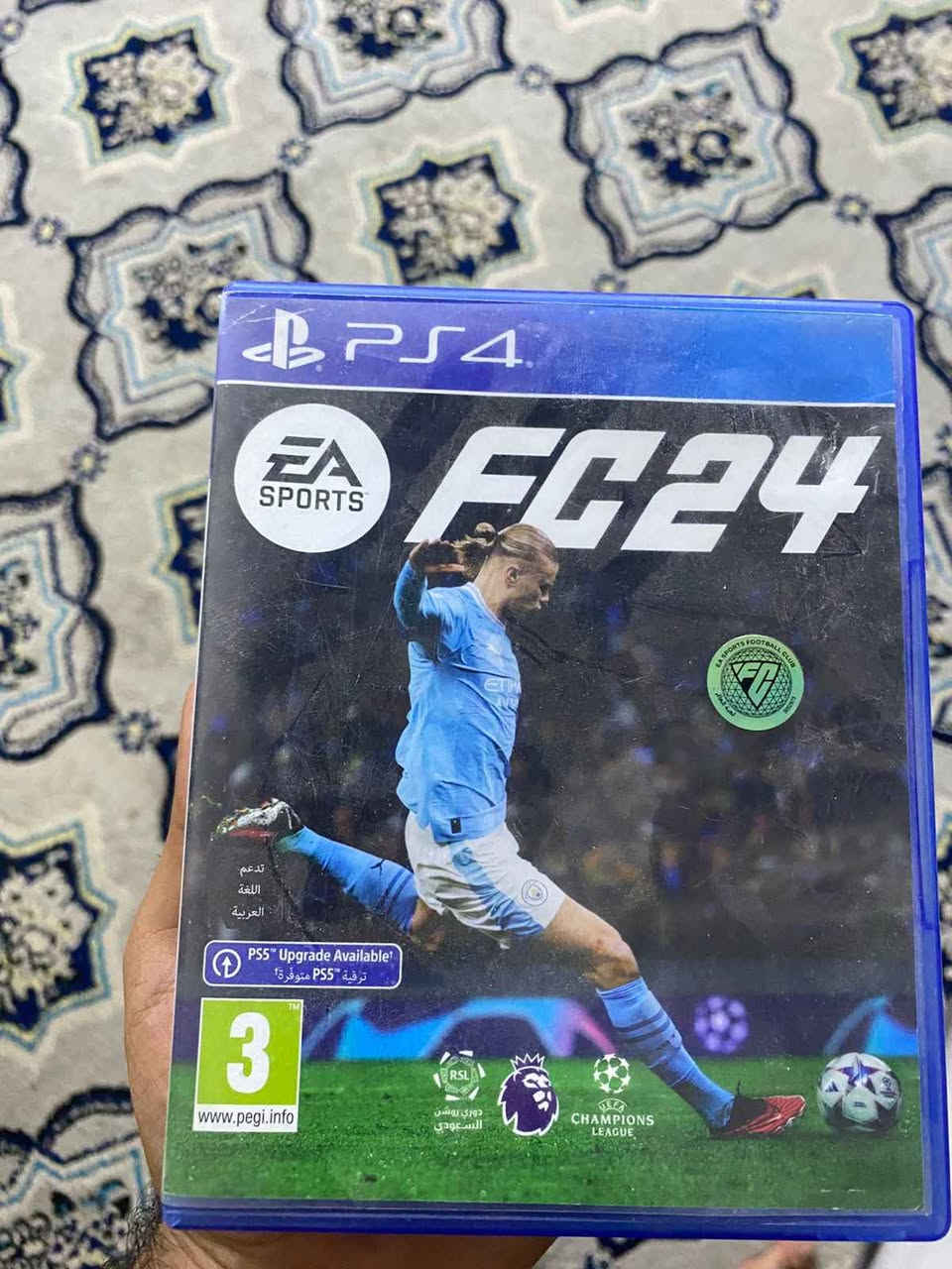 بي مجال قليل
*********** عمارة, ميسان
