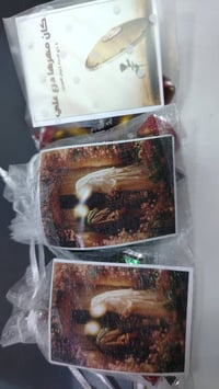 توزيعات جاهزة