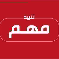 فحم كوكو • اراز • نظام الاسكودا ١٨٪