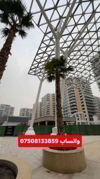 بوابة العراق • ٢٢٨م • ٣غرف