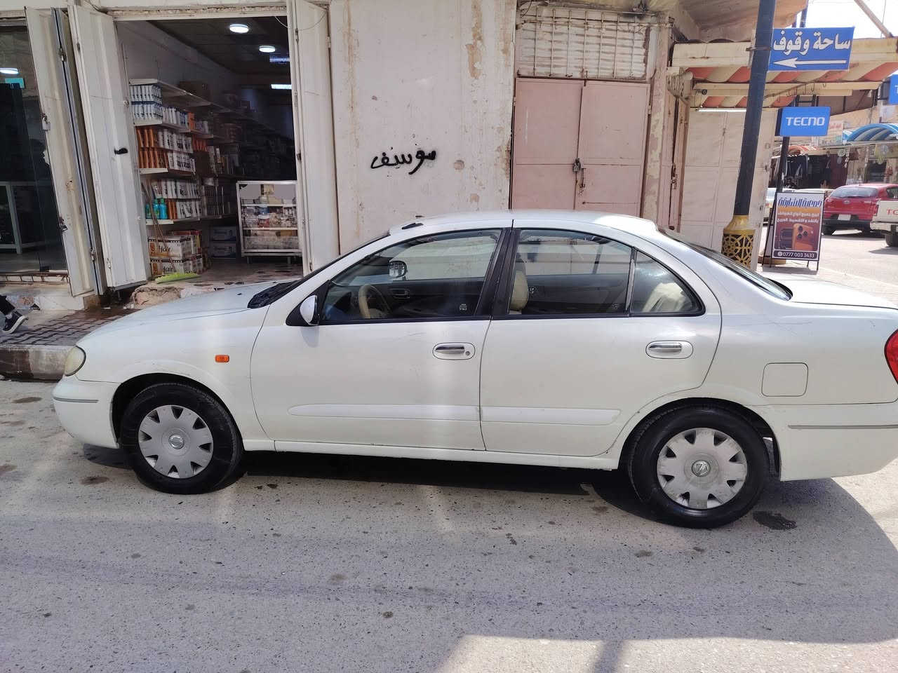 سياره صني 2009 السيارة بأسمي گير عادي يابني
سياره حلوه محرك گير صدر كلو جديد شرط

السعر 80 قفل نقد. ماكو لا دين واقصاط 
مكاني قضاء الشرقاط 
الرقم ***********
