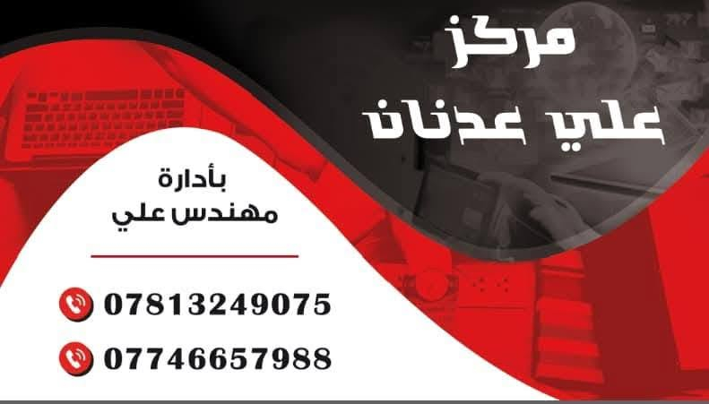 ( مركز علي عدنان)   

للبيع شاشة  حجم 43 ( مستعملة) 
مع ضمان صيانة 3 اشهر
_____________________________________________

المواصفات : سمارت 
تدعم 
يوتيوب 

السعر 💸: 130 الف 

____________________________________________

رقم الهاتف : ***********
