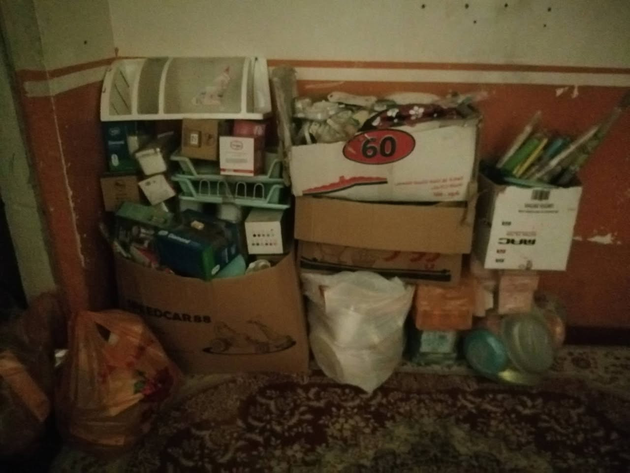 عندي اذن الغراض مال تصفيه محل اغراض بلاستيك وقزاز للبيع شراء يجيني على الخاص يخابرني على هذا الرقم***********
