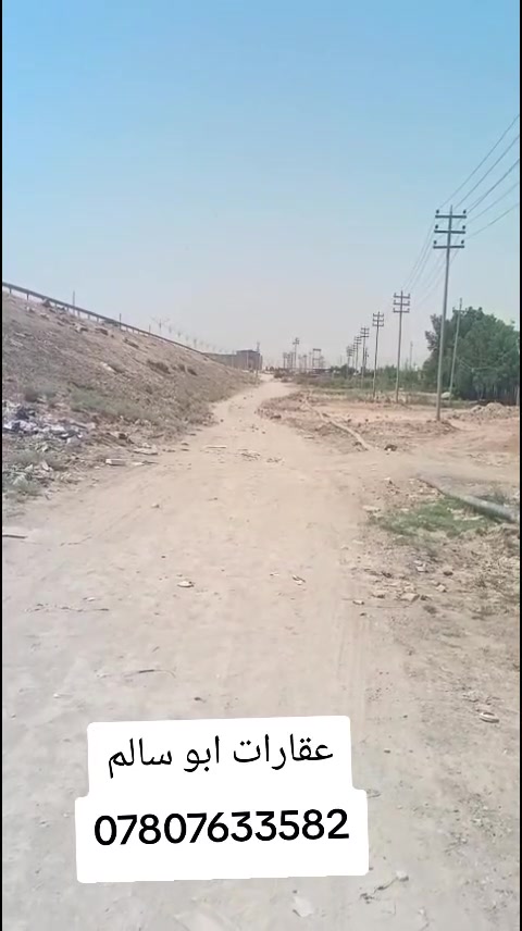 اللهم صل على محمد وآل محمد. عقارات أبو سالم. إخوتي وأحبتي، جايب لكم بيت زراعي بمساحة 180 متر، يقع على جسر الواحة، ويبعد عن تقاطع إسكان مسافة 250 متر. السعر 20 مليون وقابل للتفاوض. للاستفسار والتواصل عبر واتساب، الاتصال على الرقم ***********."
