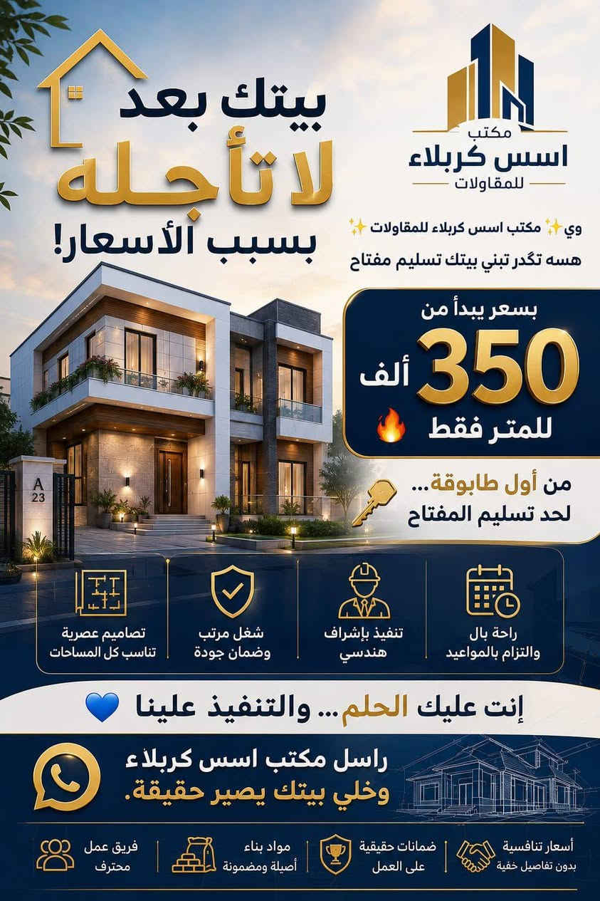 *********** الاستفسار واتساب
