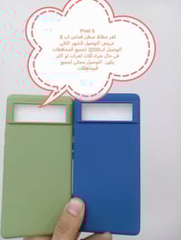 عروض التوصيل الشهر الثاني لكفرات Google pixel  العرض الأول التوصيل اب ...