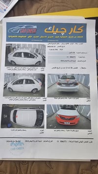 كورولا ٢٠١٣ • محرك ١٨٠٠ • كفاله