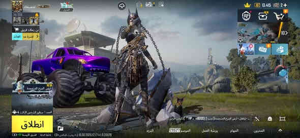 5217752814
ايدي الحساب ابحثه وشوفه 
اسم خام اسمه تخضيعك 
لقب نذير الدمار
بي 55قطعه من قطع بدلة اكس الجديدة تكدر تستردها او تحولها للبدلة الجايه 
ايدي الحساب 
سيزن3عمر الحساب 7سنوات
لفل الحساب66
لفل المحموعات50
متوفر بي بدلة هونر ذهبيه هي وسلاحا ورقصاتها
بدلة انوبيس هي وسلاحا ووقفتها
مثكات كدامك خير من الله 
هاذ ايدي الحساب كدامك قيم بما يرضي الله وابشر 
***********تواصل واتساب ارسل عنوانك وسعرك 
عنواني بغداد الشعب رجاء بيع وجه لوجه تتفضل بيتي اضيفك وبيك خير ودلل  
الحساب مالتي اني مسوي على ايدي كل الربوطات موجودة ونضيفه 
ملاحضه جوة180مابيع سعر 200 وفوك  مستعجل على بيعته
