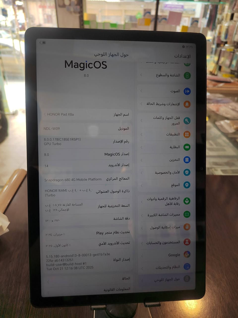 السلام عليكم ايباد تاب هونر X8a  ذاكره 128 رام 4 +4 التاب مستعمل يوم واحد بس كامل ملحقات بعده مامستعمله السعر 165 الف مكاني جانب الأيمن حي 17 تموز ***********
***********
