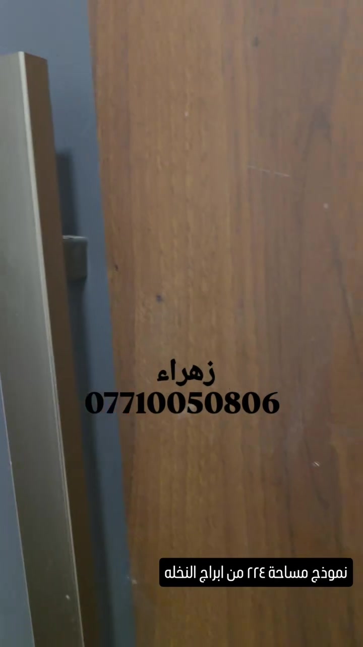 ابراج النخله عروض مميزه فقط لدى شركة فالكون العقاريه 
للاستفسار 
***********

