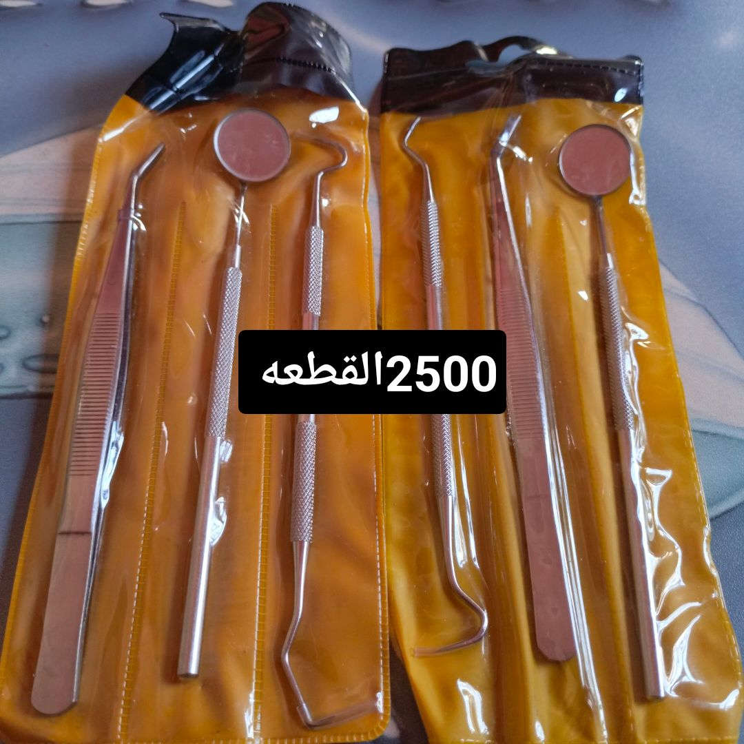 اشياء تخص الاسنان بالاسعار مناسبة


**إذا كنت صاحب هذا الإعلان وتريد حذفه لأي سبب، رجاءا أرسل رسالة إلى الدعم الفني**