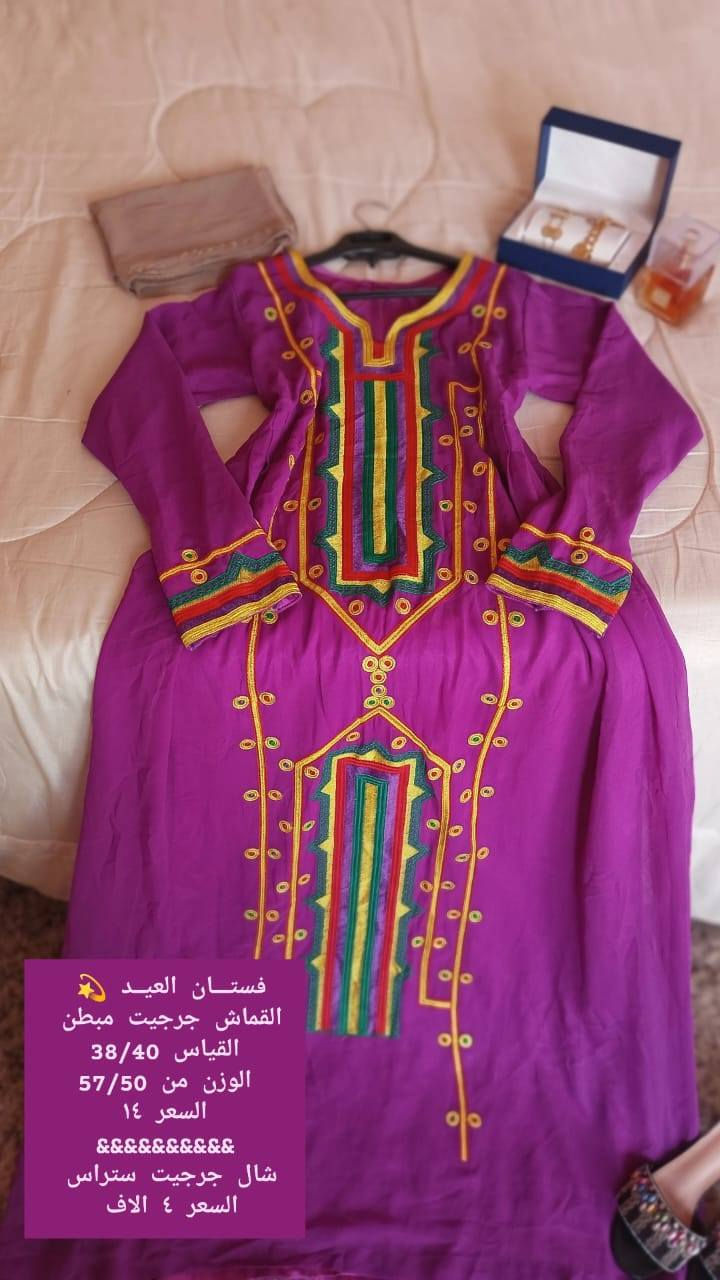 مخاور تموووت كل الاسعار مكتوبه عالصور


**إذا كنت صاحب هذا الإعلان وتريد حذفه لأي سبب، رجاءا أرسل رسالة إلى الدعم الفني**