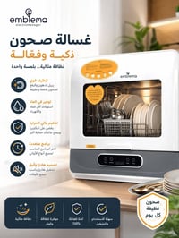 متوفر لدينا تشكيلة مميزة من الأجهزة المنزلية والكهربائية: 💯 جودة عالية...