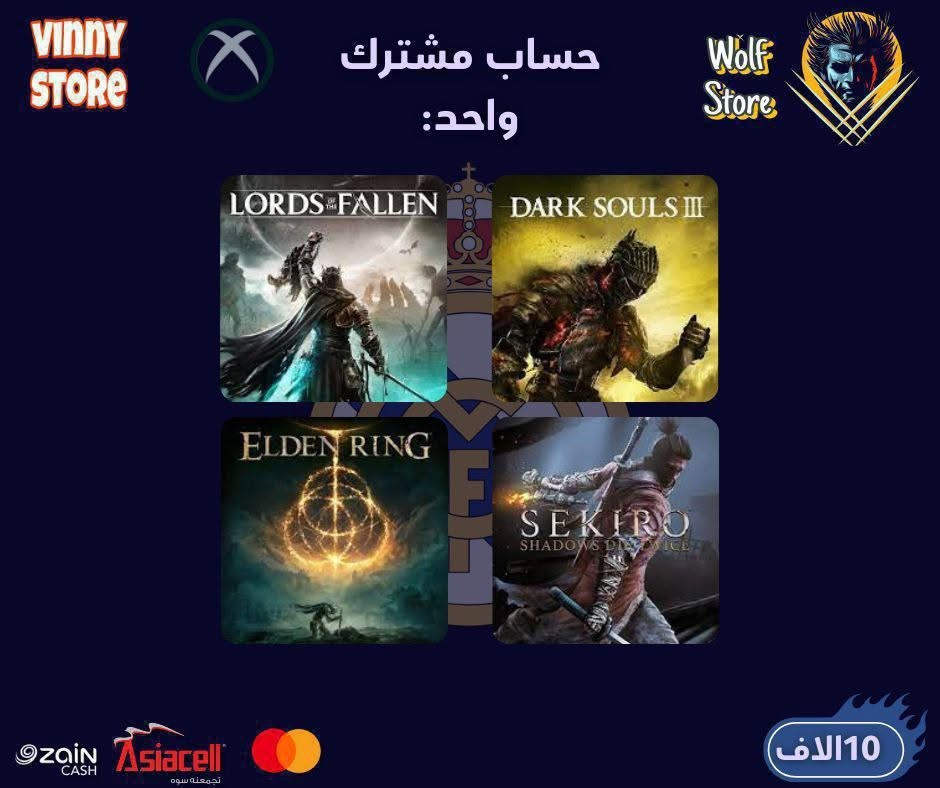 حسابات بيها اقوى العاب و تلعب بحسابك الشخصي بدون اي مشاكل 🔥
#توفرت FC26حساب مشترك +طور كاس العالم بسعر رهيب 🔥💣
#منشور الثقة موجود بلصفحة 
#اي تفاصيل تفضل ع خاص 💙


**إذا كنت صاحب هذا الإعلان وتريد حذفه لأي سبب، رجاءا أرسل رسالة إلى الدعم الفني**