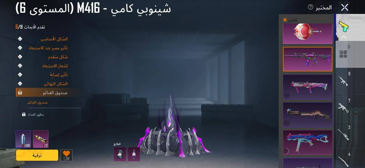 سلا عليكم : حساب ببجي للبيع المجموع 64  حساب مرتب نوادر بي مستعجل ع بيعته وجه الوجه متواجد رمادي و خمسه كيلو سعر خاص


**إذا كنت صاحب هذا الإعلان وتريد حذفه لأي سبب، رجاءا أرسل رسالة إلى الدعم الفني**