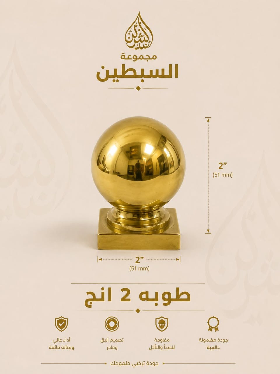 جمله ومفرد جمله جمله خدمت توصيل متوفر
***********وتساب 

🏗️ مجموعة السبطين التجارية 🏗️
نوفر لكم أجود أنواع الحجر والطوبه والسركي بمختلف الأنواع والقياسات:

✅ حجر سنفره
✅ حجر جرخ 180
✅ حجر موس 115
✅ حجر كتر 355
✅ طوبه 2 إنج
✅ طوبه 3 إنج
✅ طوبه 4 إنج
✅ سركي عرض خفيف
✅ سركي عرض ثقيل

✨ جودة عالية ومتانة قوية
✨ أسعار مناسبة للجملة والمفرد
✨ تجهيز سريع وخدمة مميزة

📍 العنوان: البصرة – الحكيمية
📞 للاستفسار والطلب: ***********

مجموعة السبطين التجارية
نوفر أفضل أنواع الحجر والطوبه والسركي بجودة عالية وأسعار تنافسية
