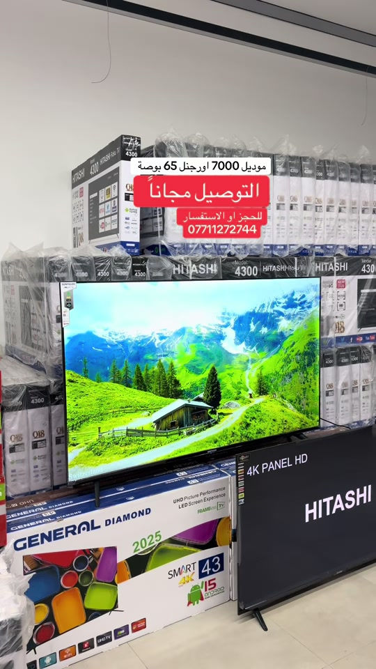 ‏شاشة موديل 7000 أورجنال 65 بوصة سمارت 4K دق 2160 ‏HDR داعم لجميع التطبيقات للحجز *********** ***********
