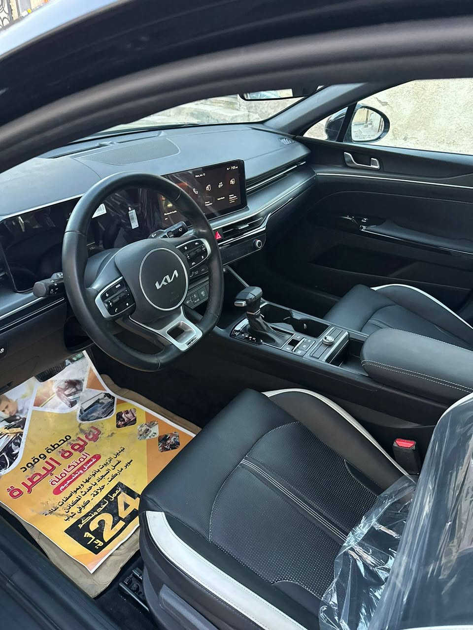 للبيع K5  جديدة غير مستعملة زيرو مديل 2025 

سيارة  وارد أمريكي مكفولة من كلشي من الصبغ والحادث مال شركه كيا زيرو غير مستعمله ماشيه 90 كيلو فقط بيه نسبه مياه بسيطه  موصفات GT Line للاستفسار :*********** البصرة, العراق
