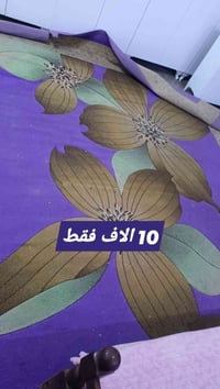 سجادة • ٥×٣٫٥م • كركوك الحرية