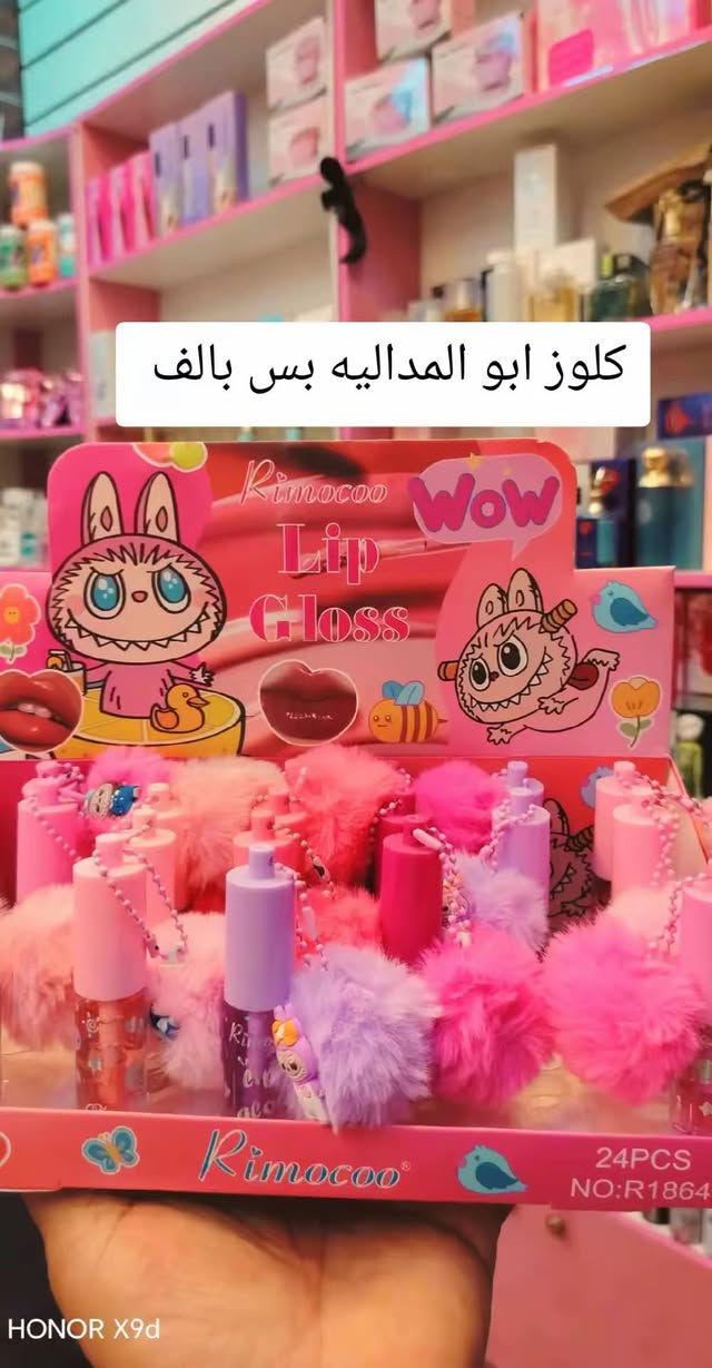 كل هلا بزبائننا الغالين أجمل ماتجدونه في كوزمتك ابو شهوده اي حاجه بالف العنوان سوق حي الجهاد شارع الباله الاستفسار خاص


**إذا كنت صاحب هذا الإعلان وتريد حذفه لأي سبب، رجاءا أرسل رسالة إلى الدعم الفني**