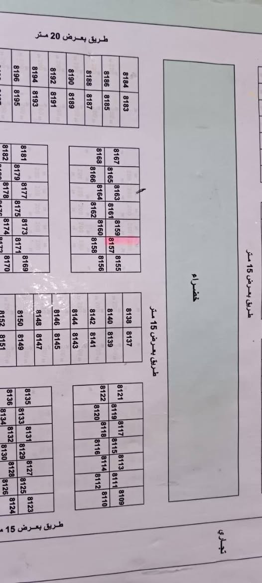 ​📢 فرصة سكنية متميزة - للبيع قطعة أرض (توزيع تربية واسط)
أمتلك قطعة أرض بموقع استراتيجي وتخطيط حديث في واحدة من أكثر المناطق طلباً وهدوءاً.
​📍 تفاصيل العقار:
​رقم القطعة: 8163.
​المساحة: 200 متر مربع.
​العائدية: طابو ملك صرف (سند قانوني جاهز).
​الجهة: توزيع مديرية تربية واسط.
​✨ لماذا تختار هذه القطعة؟ (مميزات الموقع حسب الخارطة)
​تتميز هذه القطعة بموقعها المثالي الذي يوفر لك الراحة والرفاهية المستقبلية:
​إطلالة وتشجير: تقع القطعة بالقرب من المساحات الخضراء الواسعة، مما يضمن لك بيئة صحية، هواءً نقياً، ومنظراً طبيعياً مريحاً للأعصاب.
​سهولة الوصول: تقع على شوارع واسعة ومخططة بشكل هندسي دقيق، مما يسهل حركة الدخول والخروج ويوفر مساحات كافية لركن السيارات.
​منطقة واعدة: منطقة تربية واسط معروفة بتنظيمها العالي ومستقبلها العمراني السريع، مما يجعلها استثماراً ناجحاً بكل المقاييس.
​📞 للتواصل والاستفسار:
​لمزيد من المعلومات أو للمعاينة، يرجى الاتصال بنا مباشرة على الأرقام التالية:
​***********
​***********
