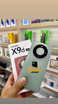 هونر x9d • ٢٥٦ • رام ١٢