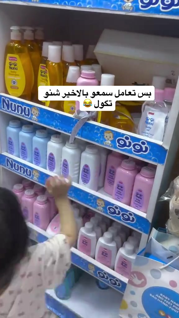 حجز واتساب حافظة الممات (أو حقيبة/حافظة الرضّاعات) هي من الإكسسوارات الأساسية والعملية جداً لكل أم خارج المنزل، حيث صُممت خصيصاً للحفاظ على درجة حرارة الحليب أو الماء (سواء كان دافئاً أو بارداً) لفترات طويلة، وحماية الرضّاعات من التلوث أو الكسر. 💡 فوائد وأهمية حافظة الممات  الحفاظ على الحرارة (عزل حراري): تحتوي على طبقة داخلية عازلة (غالباً من القصدير أو مواد حرارية مخصصة) تحافظ على دفء الماء لتحضير الحليب الصناعي فوراً، أو تبقي الحليب الطبيعي المشفوط بارداً لمنع تلفه.  الحماية والنظافة: تحمي الرضّاعات (الممات) من التعرض للأتربة، الميكروبات، أو التلوث أثناء التواجد في الأماكن العامة.  الترتيب وسهولة الوصول: تمنع انسكاب الحليب داخل حقيبة الخروج الكبيرة، وتجعل الوصول إلى الرضّاعة سريعاً ومنظماً. 🎒 أنواع حافظات الممات تتوفر الحافظات بأشكال وأحجام مختلفة لتناسب كافة الاحتياجات: 1 الحافظة الفردية (لرضّاعة واحدة):  تأتي بحجم صغير وخفيف، ومزودة بعلاقة (ستريب) لتثبيتها في عربة الأطفال (الستولر) أو حقيبة اليد. ممتازة للمشاوير السريعة. 2 الحافظة المتعددة (تتسع لـ 2 إلى 4 ممات):  حجمها أكبر وتصلح للرحلات الطويلة، السفر، أو لتوائم. غالباً ما تحتوي على جيوب إضافية لعلب بودرة الحليب أو اللهايات. 3 الحقائب الحرارية المتكاملة (Thermo-bags):  حقيبة ظهر أو كتف مخصصة بالكامل للأم، تحتوي على قسم حراري معزول للممات بالإضافة إلى مساحات للحفاضات والملابس. 🛠️ مواصفات يجب التركيز عليها عند الاختيار إذا كنتِ تبحثين عن حافظة عملية وعالية الجودة لمتجركِ أو للاستخدام الشخصي، يُفضل التركيز على النقاط التالية:  جودة العزل الداخلي: التأكد من أن الطبقة العازلة سميكة ومصنوعة من مواد آمنة وغير سامة (خالية من BPA).  مقاومة الماء وسهولة التنظيف: يجب أن تكون البطانة الداخلية مقاومة للماء وسهلة المسح والتنظيف في حال انسكاب الحليب.  قوة السحاب (الوحيد): السحّابات المتينة تضمن إغلاقاً محكماً يمنع تسرب الهواء الحراري إلى الداخل.  التصميم والألوان: الألوان الحيادية أو النقشات اللطيفة والمودرن تجعلها قطعة إكسسوار أنيقة بجانب كونها عملية.


**إذا كنت صاحب هذا الإعلان وتريد حذفه لأي سبب، رجاءا أرسل رسالة إلى الدعم الفني**