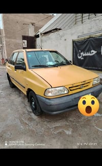 ٢٠١٤ • سنوية لحد ٢٠٢٩ • ماعليها فلس