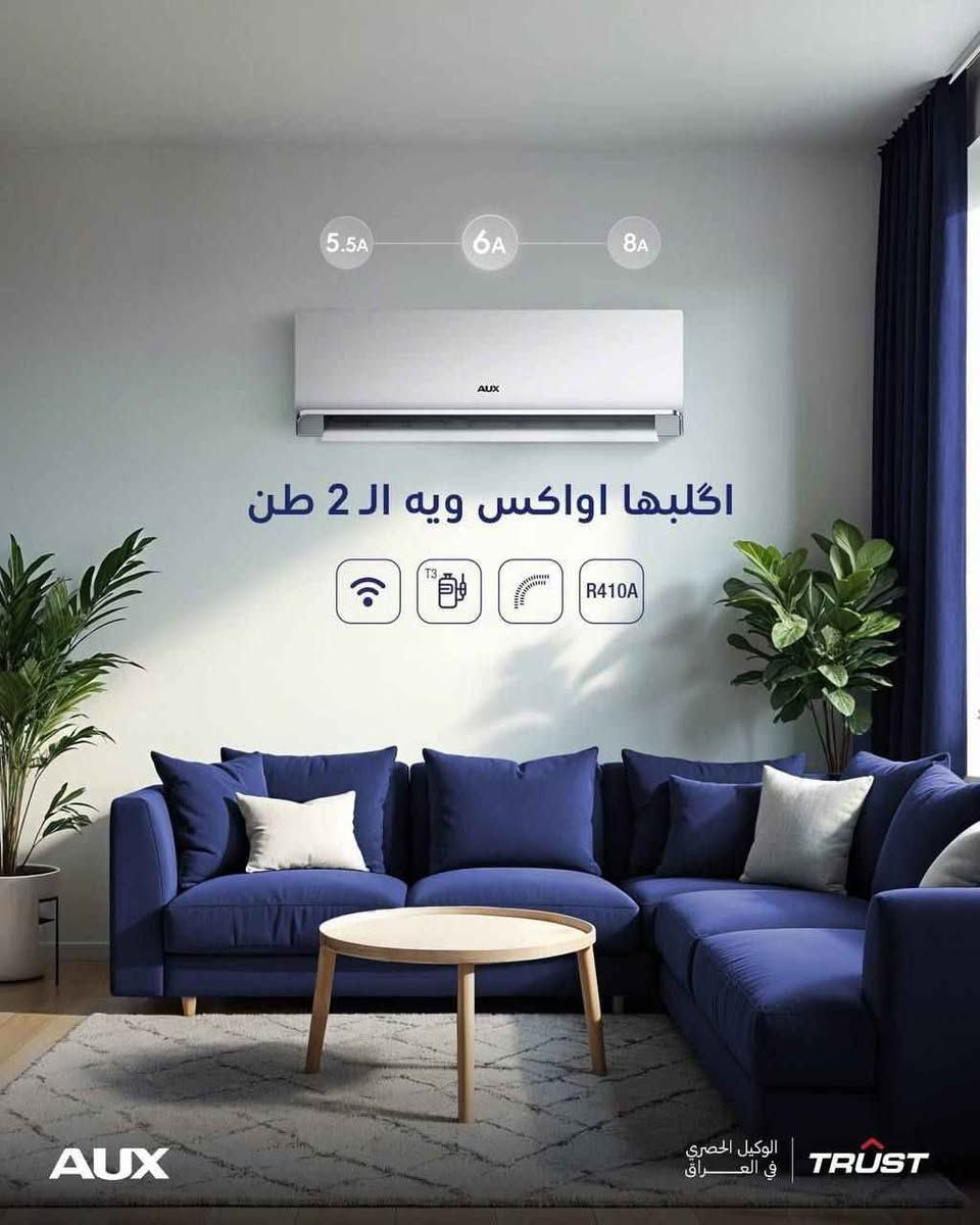 ميديا 1 طن عادي 546الف
ميديا 1 طن انفيرتر 661الف
ميديا 1.5 طن عادي 675 الف
ميديا 1.5 طن انفيرتر 850 الف
ميديا 2 طن عادي 823 الف
ميديا 2 طن انفيرتر 952 الف

توسوت 1 طن عادي 553 الف
توسوت 1 طن انفيرتر 810الف
توسوت 1.5 طن عادي 783 الف
توسوت 1.5 طن انفيرتر مليون الف
توسوت 2 طن عادي 915 الف
توسوت 2 طن انفيرتر مليون و175 الف

سبلت تي سي ال 1 طن انفيرتر 600 الف
سبلت تي سي ال 1.5 طن عادي 688 الف
سبلت تي سي ال 1.5 طن انفيرتر 823 الف
سبلت تي سي ال 2 طن انفيرتر 952 الف
سببت تي سي ال 2 طن عادي 755 الف
سبلت ميديا كنتوري 3 طن مليون 665 الف
سبلت توسوت كنتوري 3 طن مليون و855 الف
سبلت اوكيا كنتوري 3 طن مليون و270 الف
سبلت البلسان كنتوري 3 طن مليون و410 الف
سبلت جبسون كنتوري 3 طن مليون و440 الف

سبلت 2 طن كنتوري ميديا مليون و255 الف
سبلت 2 طن كنتوري اوكيا 995 الف
سبلت 2 طن البلسان مليون و180الف

للتواصل عبر الواتساب *********** الرمادي, الأنبار
