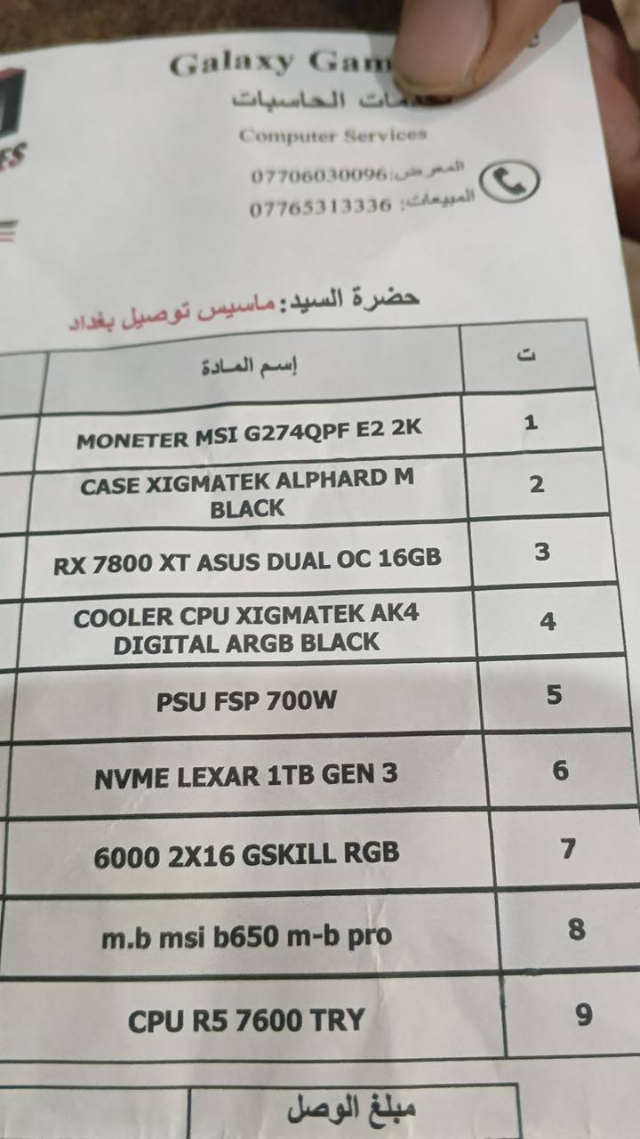 سلام عليكم حاسبه كامله للبيع 
المواصفات مثل المعروض بالصوره
الملحقات
كيبورد 
ماوس 
ubs onlin
جوستك وايرلس
سماعات هايبر اكس
سماعات خارجيه
كرسي كيمنك
ميز احترافي كول اوف ديوتي
استخدام قليل كلش على كد ساعه باليوم
السعر والاستفسار ***********
