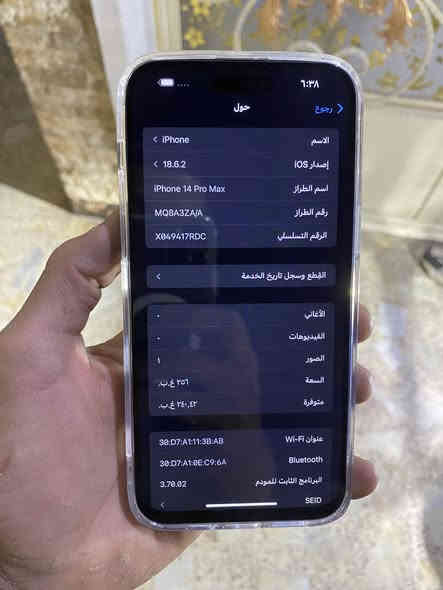 للبيع ايفون 14 برو ماكس ذاكرة ٢٥٦ بطارية ٨٠ دبل سمكارت الجهاز مبدل شاشة فقط ٣ خيارات فيس ايدي شغال كله شغال وكل خلل مابي السعر ٥٩٠ الف الشراي واتساب او يتصل مكاني بغداد الامين 
***********
