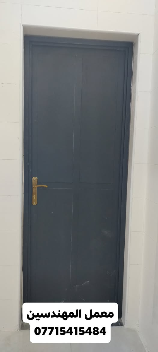 اختار النموذج اليعجبك وعوف الباقي علينة👌⚒
وخليك متميز ويه معمل المهندسين 
سوي تاك لكل شخص عنده بناء 
وچايك بيدك وچكارتك واستمتع بالصور
اسعار خاصه لاصحاب البيوت والابنيه الكامله
معمل المهندسين
 لعمل كافه اعمال الحداده 
ابواب .. شبابيك  ..  كتائب  .. ابواب خارجيه  
العنوان
 بغداد  ... شيخ عمر  ... الشارع الاول
للإستفسار مراسله الصفحه او اتصل على الرقم ***********
ملاحضه .... 👊👊
👍👍 الابواب والشبابيك والكتائب  يكون سعره على المتر 
👍👍الابواب الخارجيه يكون سعره قطعي حسب الموديل والقياسات 
ارسل القياسات إذا امكن لمعرفه السعر 
في حال عدم معرفة القياس ممكن ترسل العنوان ويصلك مندوب لاخذ القياسات بالمضبوط ويعطيك السعر 
شكرا لتعاونكم 
#المهندسين
