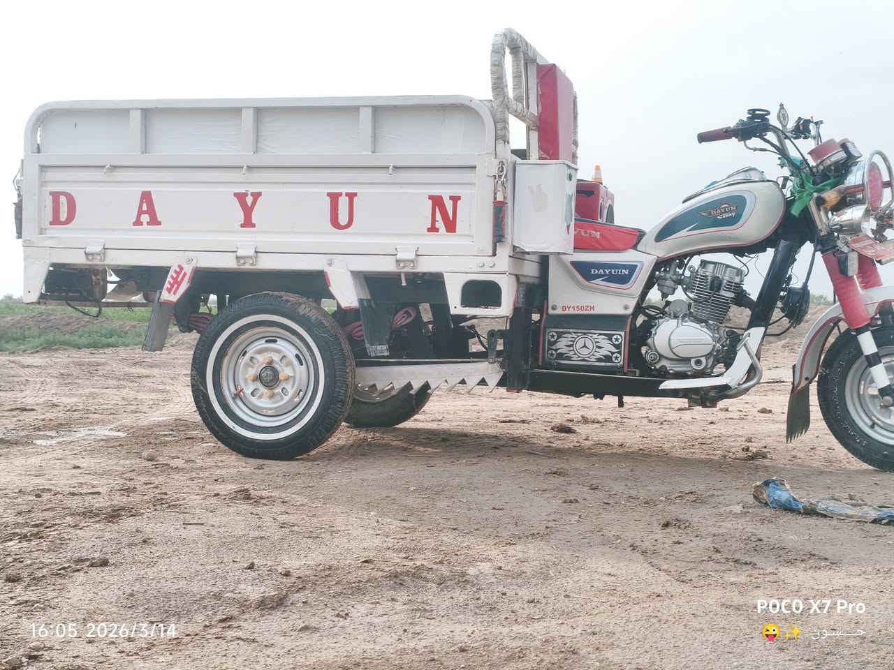 ستوته للبيع موديل 17 اوراق. جاهزه مكان ناصريه تقاطع البطحاء. سعر. خاص


**إذا كنت صاحب هذا الإعلان وتريد حذفه لأي سبب، رجاءا أرسل رسالة إلى الدعم الفني**