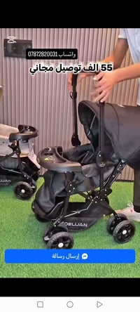 عربانة أطفال • بنفسجي • غير مستخدم