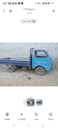 كيا ينكو 1994 كبير اكسن مكينه مكفول  شاصي نظيف 07829329849