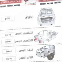٢٠١٣ • ٦ سلندر • سقف بنوراما